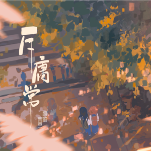 大胆美女两个臂互操视频
