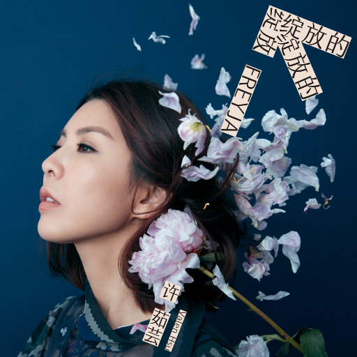 大胆美女两个臂互操视频
